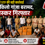 up-stf-150kg-ganja-arrest