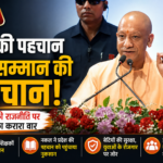 yogi-adityanath-sp-education-attack