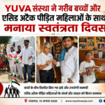 yuva-independence-day-lucknow