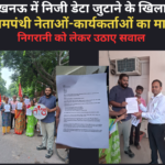lucknow-left-leaders-private-data-march