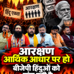 yogi-sena-hindu-hunkar-rally