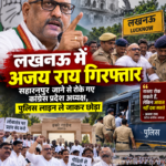 ajay-rai-lucknow-arrest-saharanpur-masjid