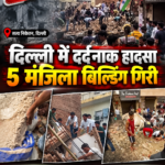 delhi-satya-niketan-building-collapse