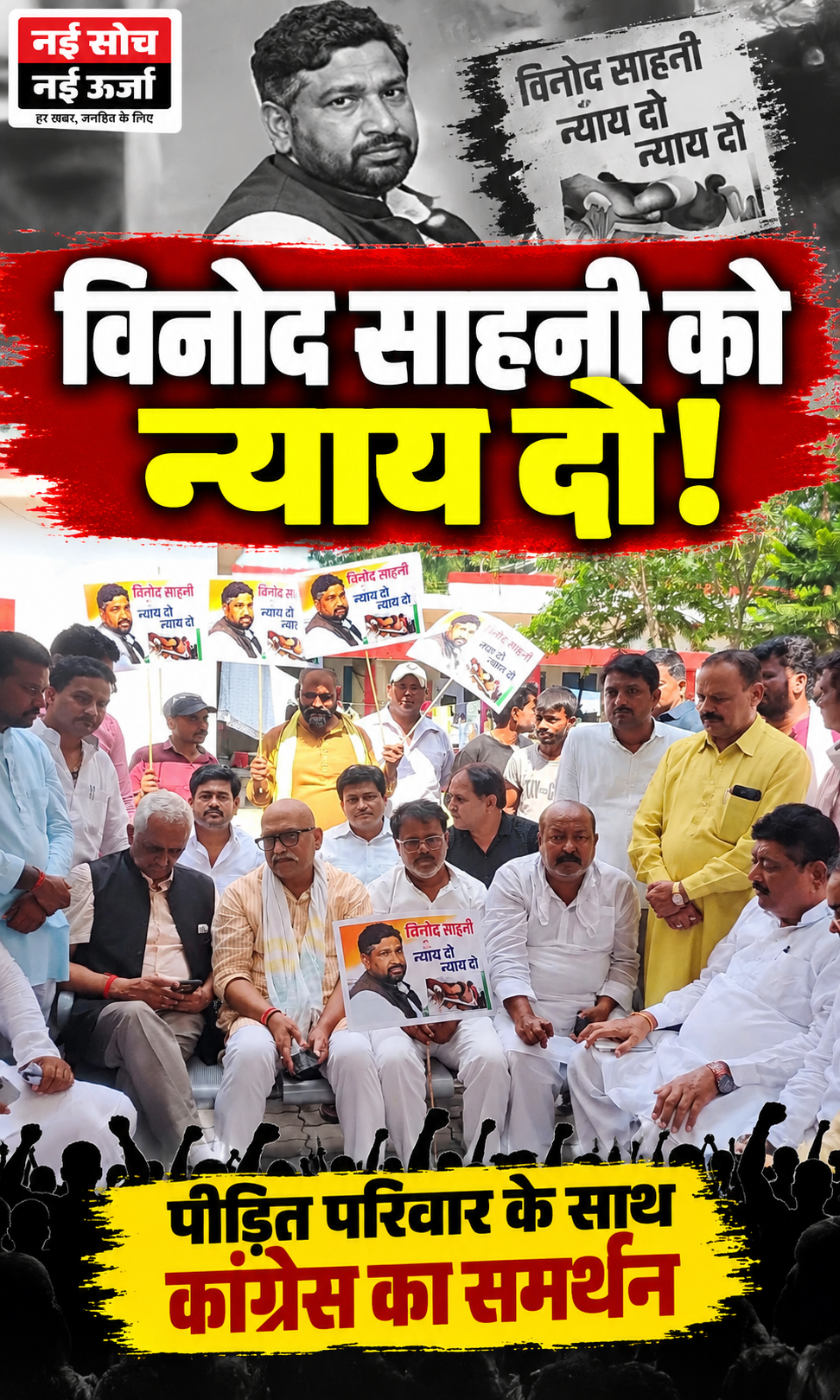 gonda-murder-ajay-rai-arrest
