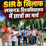 lucknow-university-sir-student-march