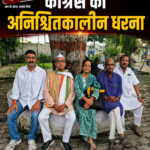 congress-protest-lucknow-kharge-rally