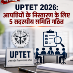 uptet-2026-result-objection-committee