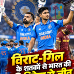 ind-vs-wi-1st-odi-india-win-kohli-gill