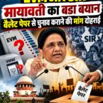 mayawati-evm-sir-ballot-paper