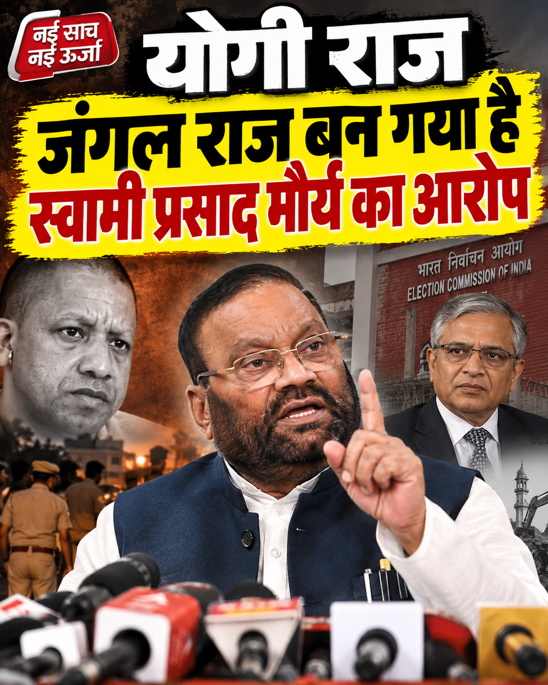 swami-prasad-maurya-lucknow-press-conference