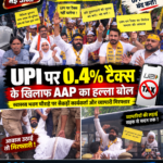 aap-upi-tax-protest-lucknow