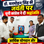 manmohan-singh-jayanti-lucknow