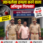 vikasnagar-salon-operator-arrest
