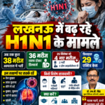 lucknow-h1n1-cases