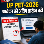 up-pet-2026-application-date-extended