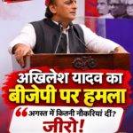 akhilesh-yadav-bjp-double-zero-banaras