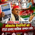 sunil-singh-india-alliance