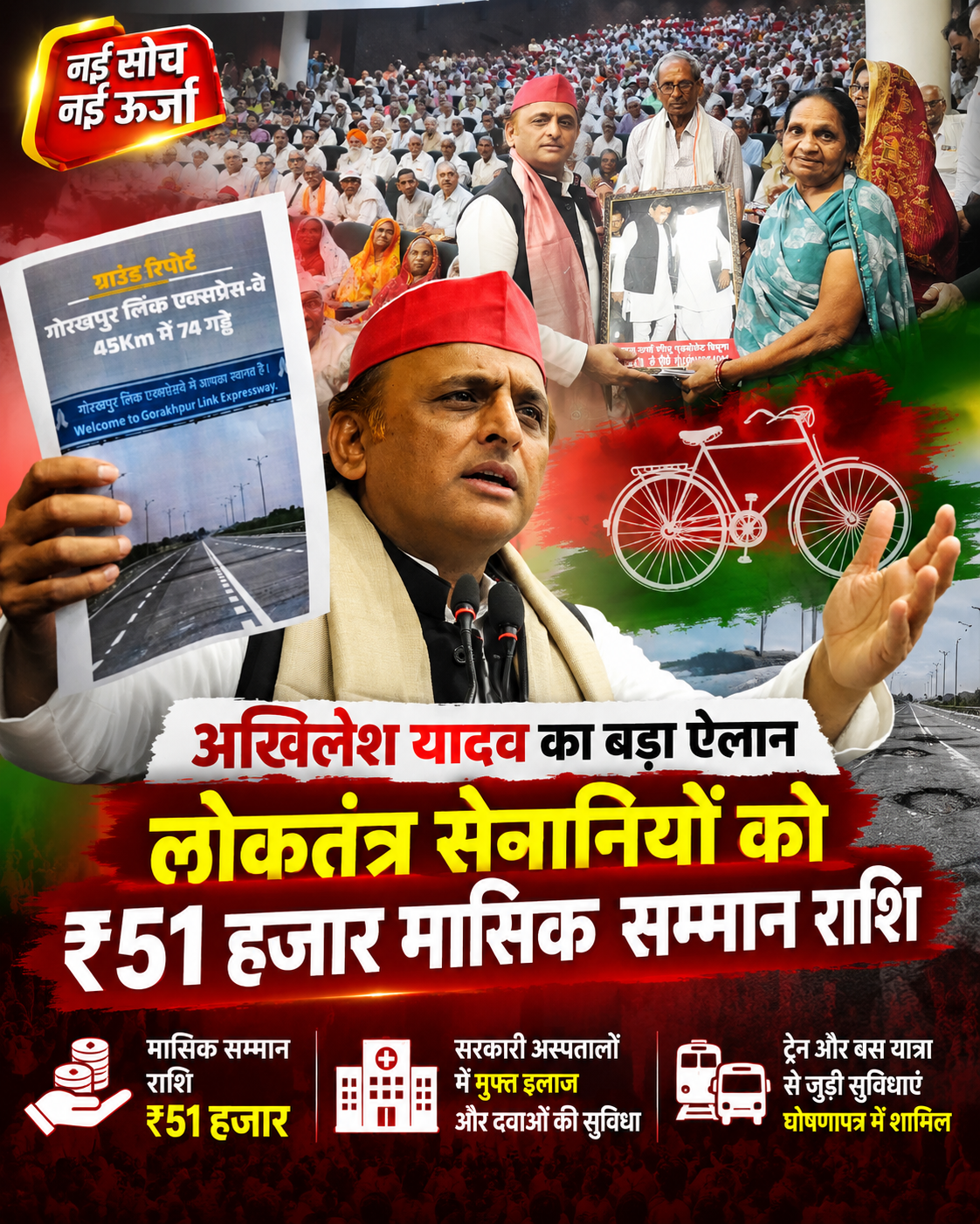 sunil-singh-india-alliance