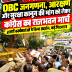 lucknow-obc-jatigat-janganana-rajbhavan-march
