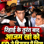 azam-khan-ed-custody-rampur