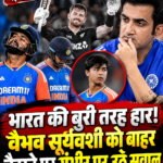 india-vs-new-zealand-4th-t20-vaibhav-sooryavanshi