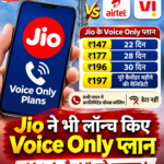 jio-voice-only-recharge-plans