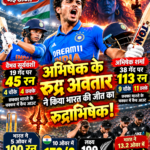 abhishek-sharma-113-india-vs-new-zealand
