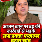 fakhrul-hasan-chand-azam-khan-ed-action