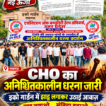 cho-protest-eco-garden-lucknow