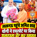 amit-shah-lucknow-bjp-up-election-2027