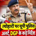 up-police-festival-security-alert